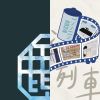 畢業歌