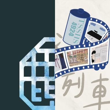 畢業歌