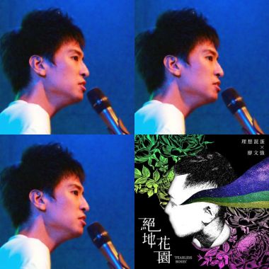 廖文強