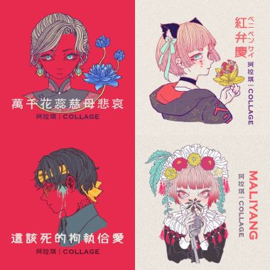 我的歌單 1