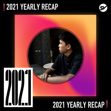 2021 個人年度精選之最