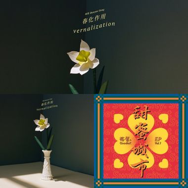 榕幫