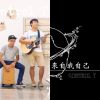 心靈享宴