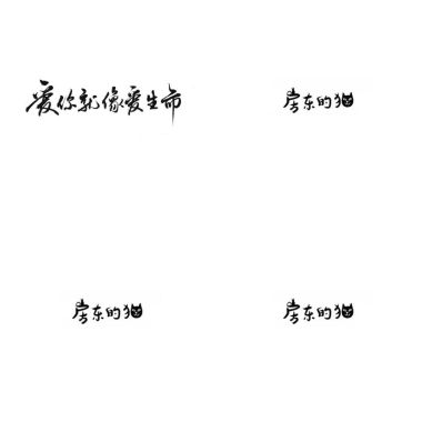 我的歌单  房東