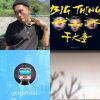 Hiphop never ever going on