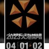 2023大港