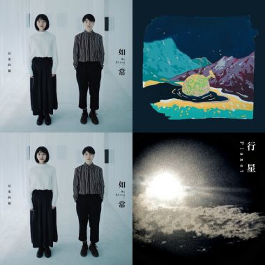 INdie