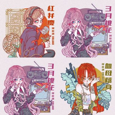 Collage