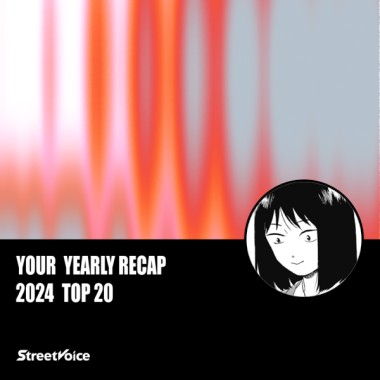 2024 個人年度精選