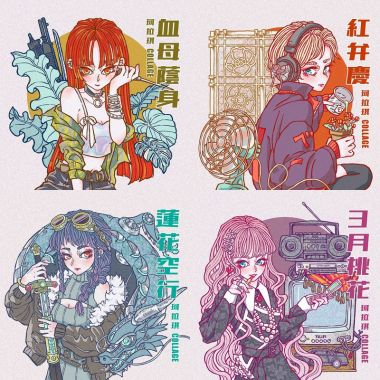 珂拉琪新歌