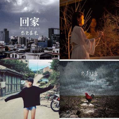 我的歌單 1