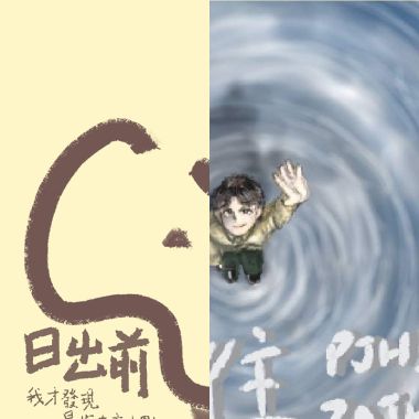 露露