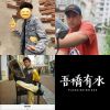 欸啊