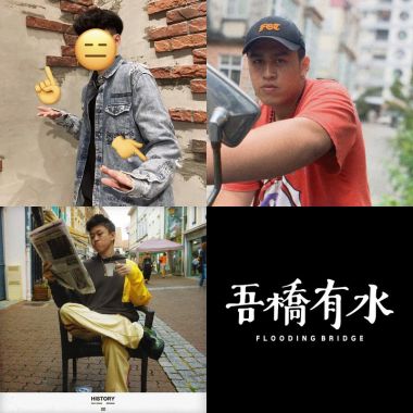 欸啊