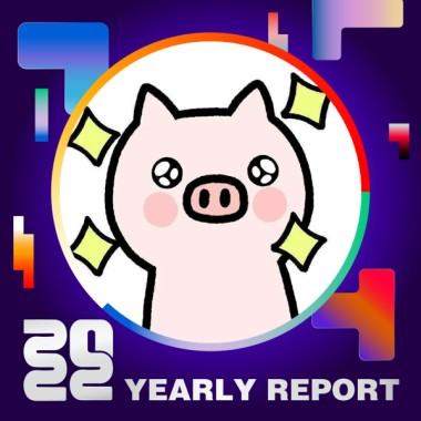 2022 個人年度精選