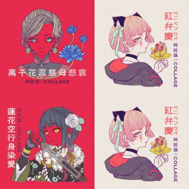 我的歌單 1