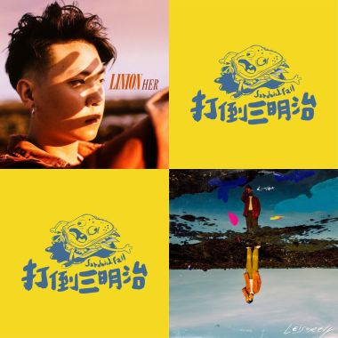 阿評的歌單