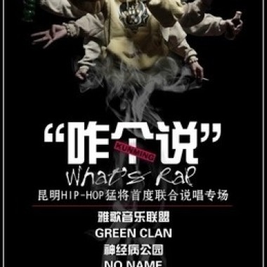 斩妖除魔