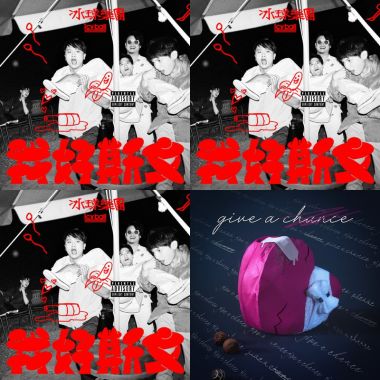 冰球