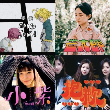 芒果醬