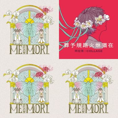 心非木石岂无感