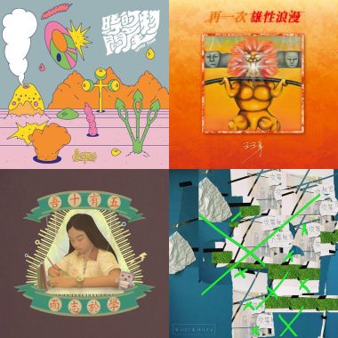 My Playlist