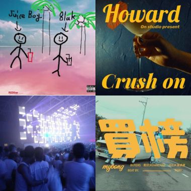 Music
