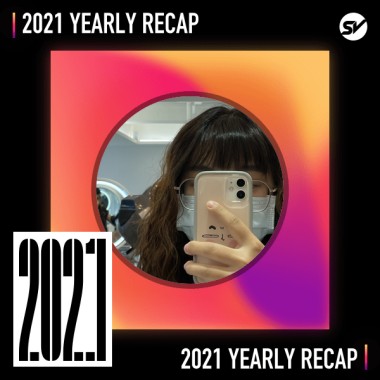 2021 個人年度精選之最
