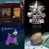 我的歌單 1