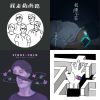 Playlist