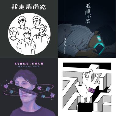 Playlist
