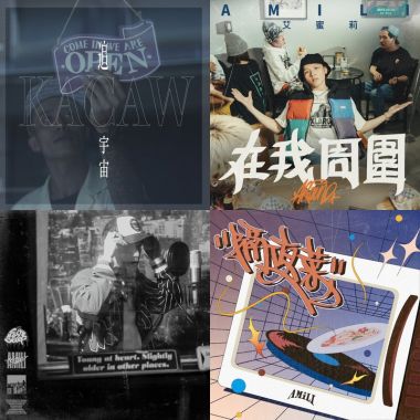 輸入歌單名稱