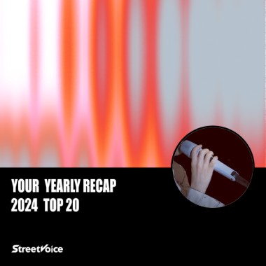 2024 個人年度精選