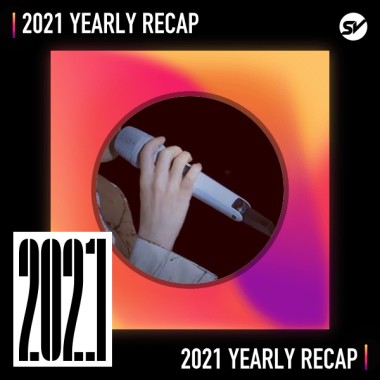 2021 個人年度精選之最