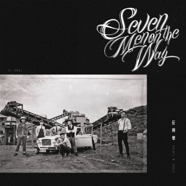 Seven Men On The Way 