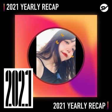 2021 個人年度精選之最