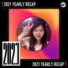 2021 個人年度精選之最