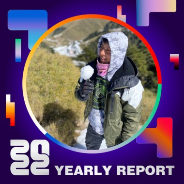 2022 個人年度精選