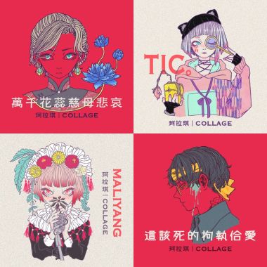 珂拉琪