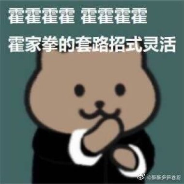 趣多多