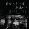 澤東