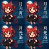 月光海