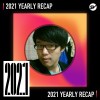 2021 個人年度精選之最