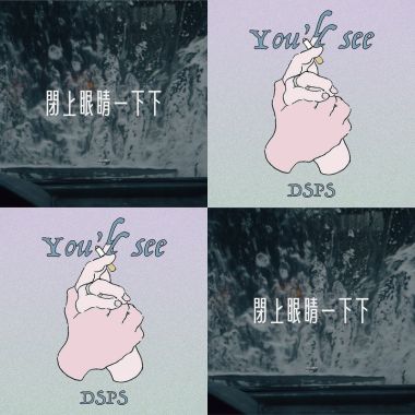 close your eyes