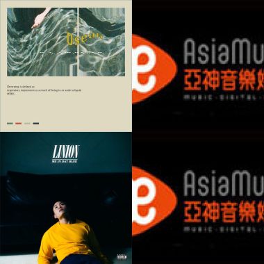 聽