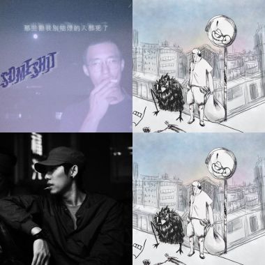 欸