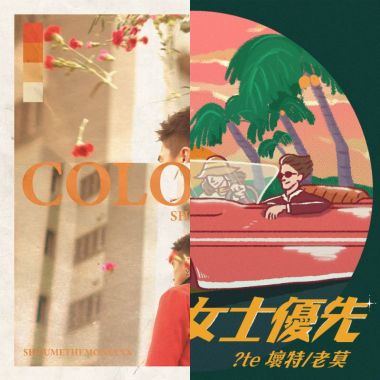 我的歌單