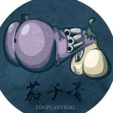茄子蛋
