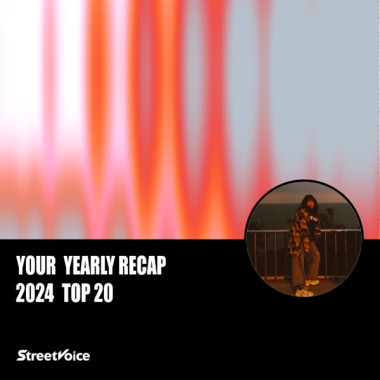 2024 個人年度精選