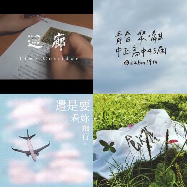 我的歌單 2